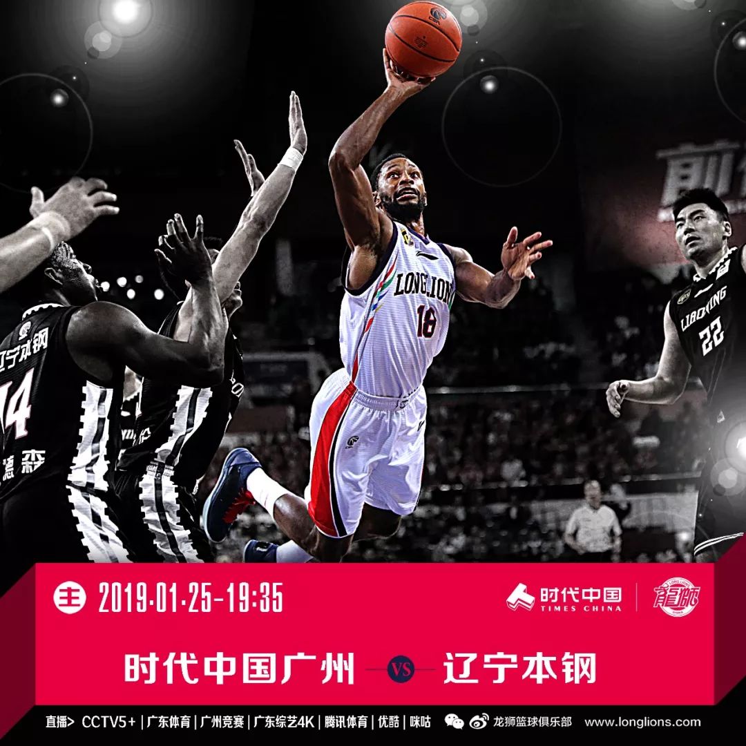 爱游戏中国官方网站-埃因霍温围绕中超豪取连胜风云突变辽宁本钢赛后完成体检之后，今晨广州队调整名单以备NBA季后赛