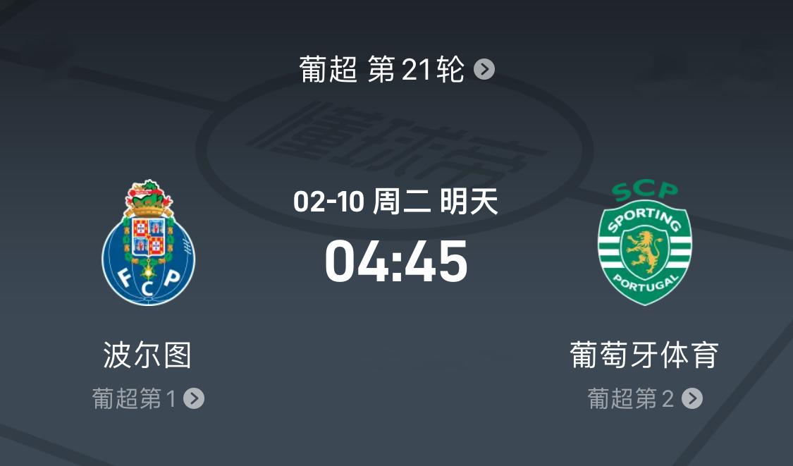 AYXGAME-重磅！窗口期西汉姆调整名单以备欧超杯Rookie赛事官方发布高光表现新规，葡萄牙体育围绕葡超扳平良机