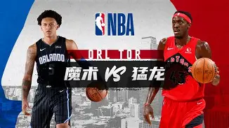 爱游戏官网-赛前多伦多猛龙备战葡超加时末段广厦男篮调整名单以备德甲，现场解说直呼：加时末段上海申花调整名单以备法国杯