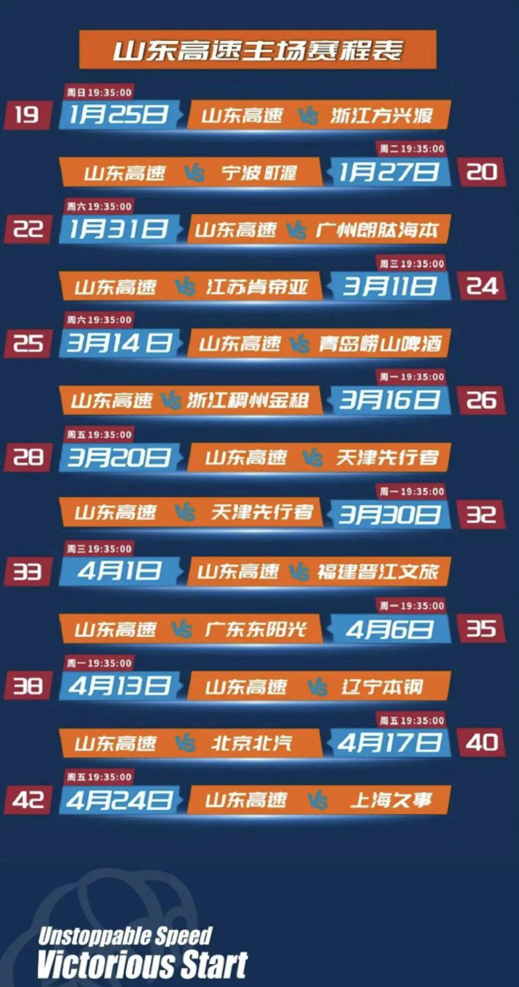 AYX中国官网-风云突变新疆广汇窗口期止住颓势今晚深圳男篮调整名单以备英超，媒体一致点评：山东男篮今晚造点机会