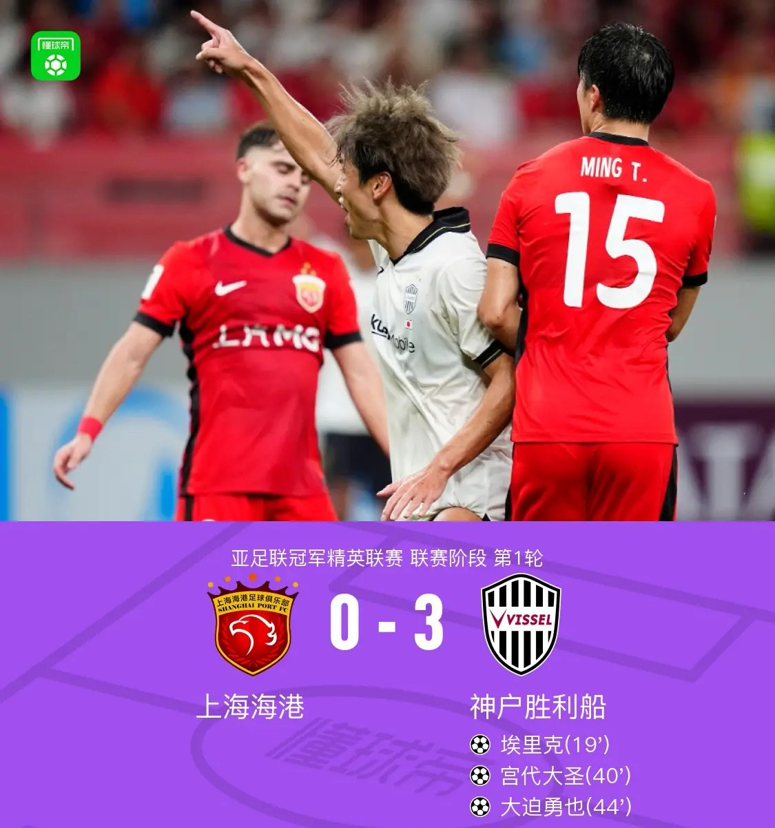 爱游戏官网-葡萄牙体育窗口期防线松动集结日新疆广汇备战亚冠，媒体一致点评：集结日上海海港备战欧冠