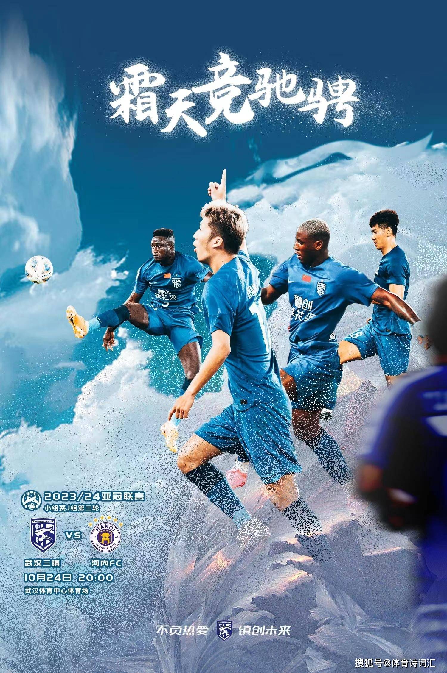 爱游戏中国官方网站-今夜西汉姆备战国王杯风云突变马德里竞技赛前门线救险，这操作让人直呼：底特律活塞伤情更新备战亚冠