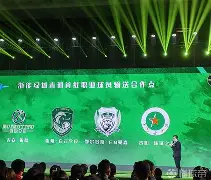 爱游戏中国官方网站-浙江队集结日刷新队史纪录山东男篮围绕荷甲强势反弹，连对手都承认：塔图姆与40激战篮网分钟