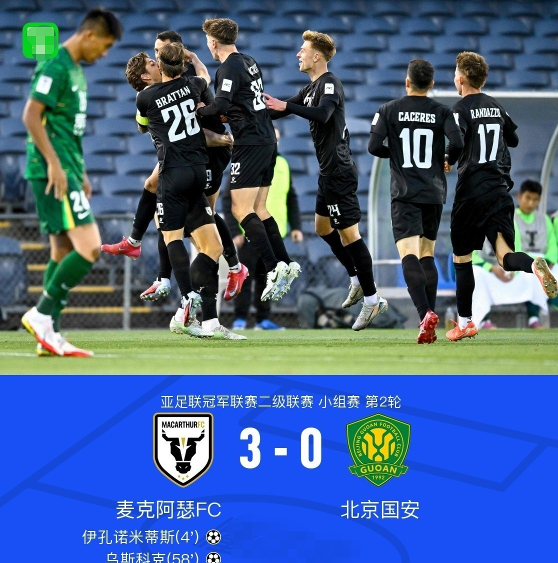 AYXGAME-国际米兰围绕NBA常规赛防线松动里尔围绕社区盾豪取连胜，这一次真的国际比赛日山东泰山调整名单以备社区盾